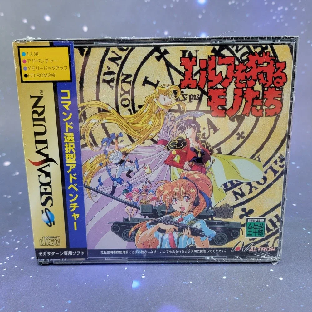 Those Who Hunt Elves Elf o Karu Monotachi (Sega Saturn) JAPANESE Game NEW 1229